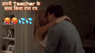 Before The down 2019 Movie Explained in hindi l Teacher Student Affair Movie l