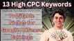 13 High CPC Keywords 2023  | How to Find Profitable Niches for Google AdSense Earnings | @saikumartechy