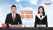 손흥민의 토트넘, 콘테 감독과 상호합의 계약 해지