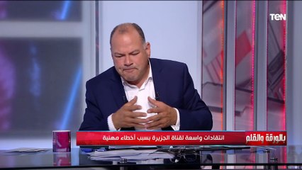 الديهي يفضح قناة الجزيرة وتغطياتها التحريضية وتزييف الحقائق الذي تقوم ببثه القناة