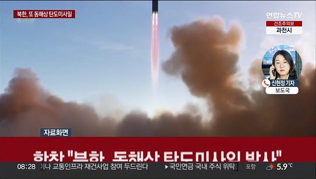 북한, 동해상 탄도미사일…연합훈련·미 항모 반발 관측