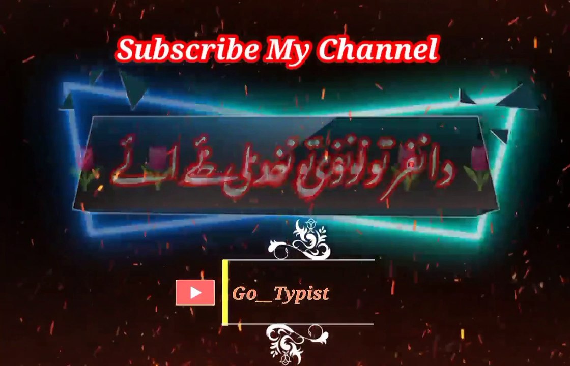 Muhabaaton yi zari zari karra | Pashto poetry | pashto black screen status | go__typist.