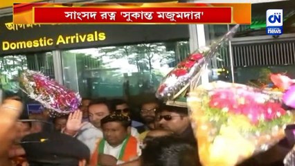 সাংসদ রত্ন 'সুকান্ত মজুমদার'