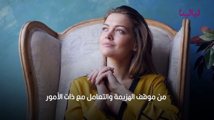 التفكير الايجابي وتأثيره