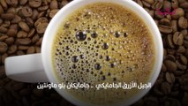 افضل انواع القهوة