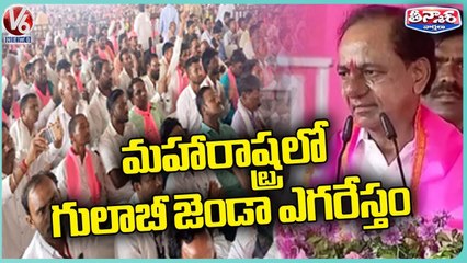 BRS Will Come To Power In Maharashtra, Says CM KCR | V6 Weekend Teenmaar