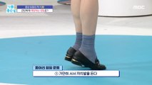 [HEALTHY] A simple exercise for middle-aged people! ,기분 좋은 날 230327