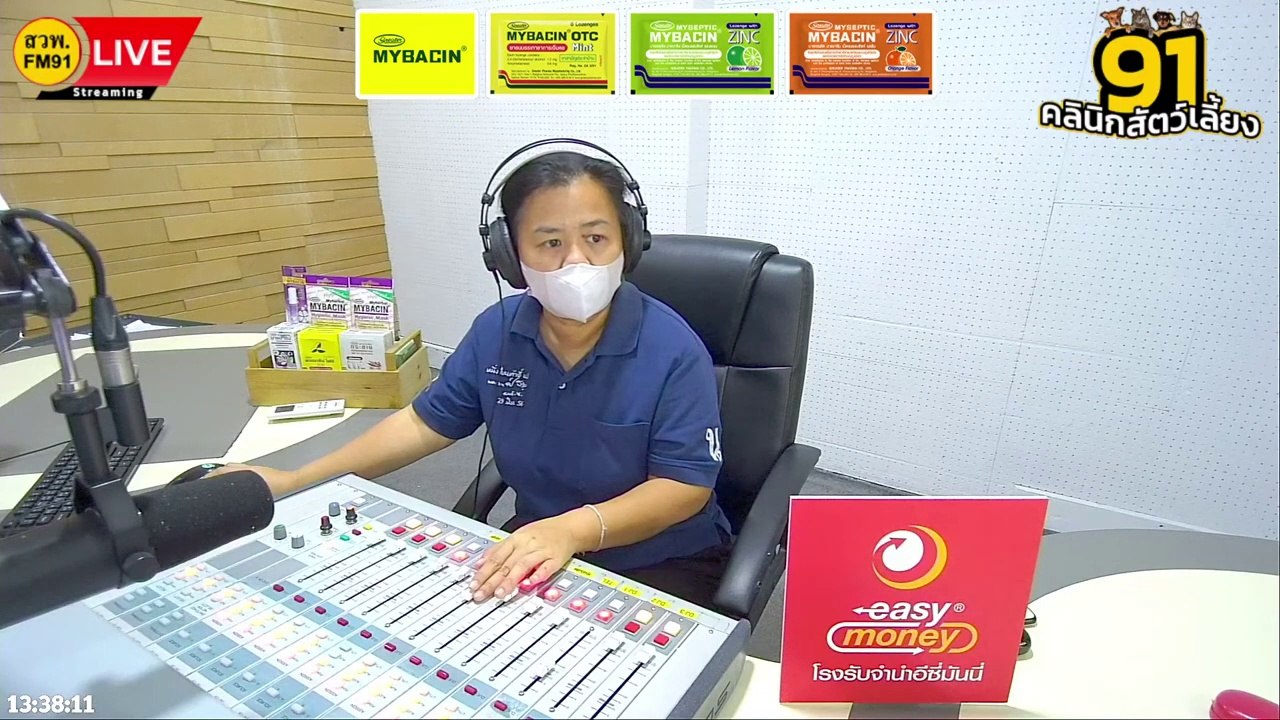 สุนัข&แมว กินอาหารน้ำได้น้อยเสี่ยงโรคอะไร EP.2 : FM91 คลินิกสัตว์เลี้ยง : 26 มีนาคม 2566