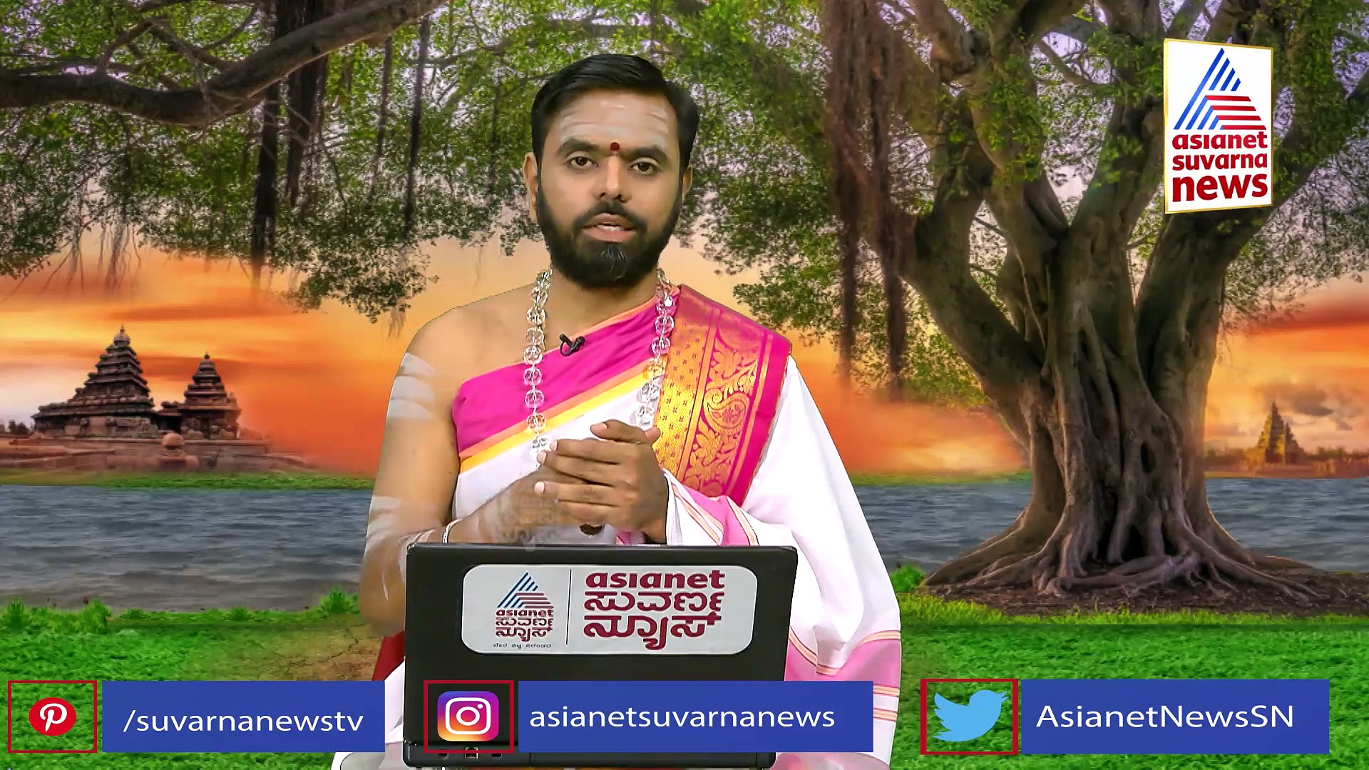 Panchang: ಇಂದು ಷಷ್ಠಿ, ಸುಬ್ರಹ್ಮಣ್ಯನ ಆರಾಧನೆ ಮಾಡಿ..