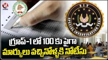 SIT Investigation Continues On TSPSC Paper Leak  Hyderabad | V6 News
