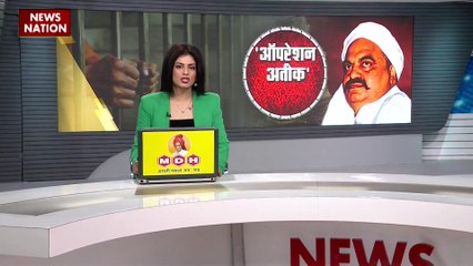 शिवपुरी में रोका गया है अतीक का काफिला,  500 किलोमीटर शेष