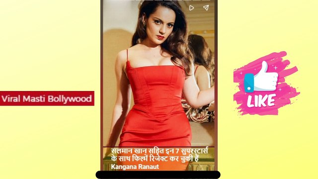 Kangana Ranaut has rejected films with these 7 superstars including Salman Khan