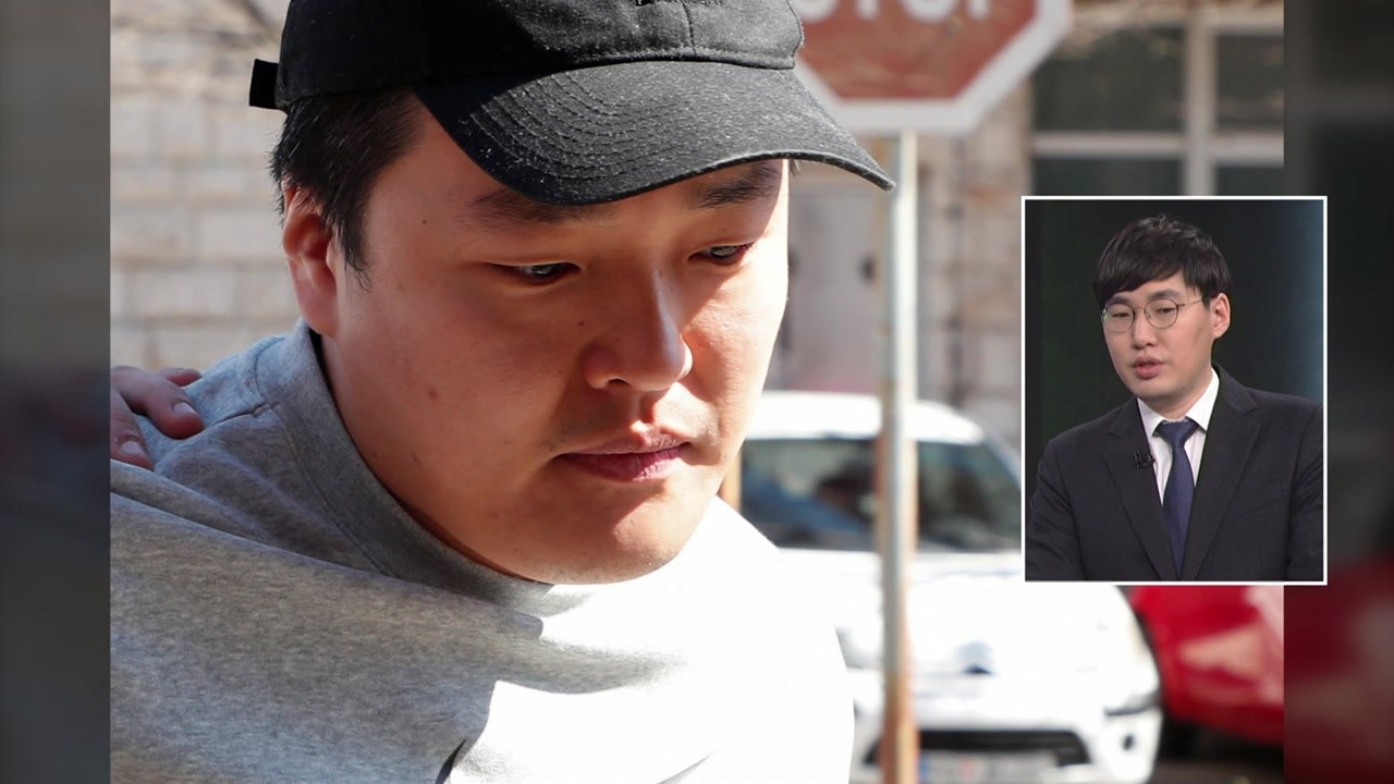 '루나' 피해자들, 권도형 美 송환 원하는 이유는? / YTN
