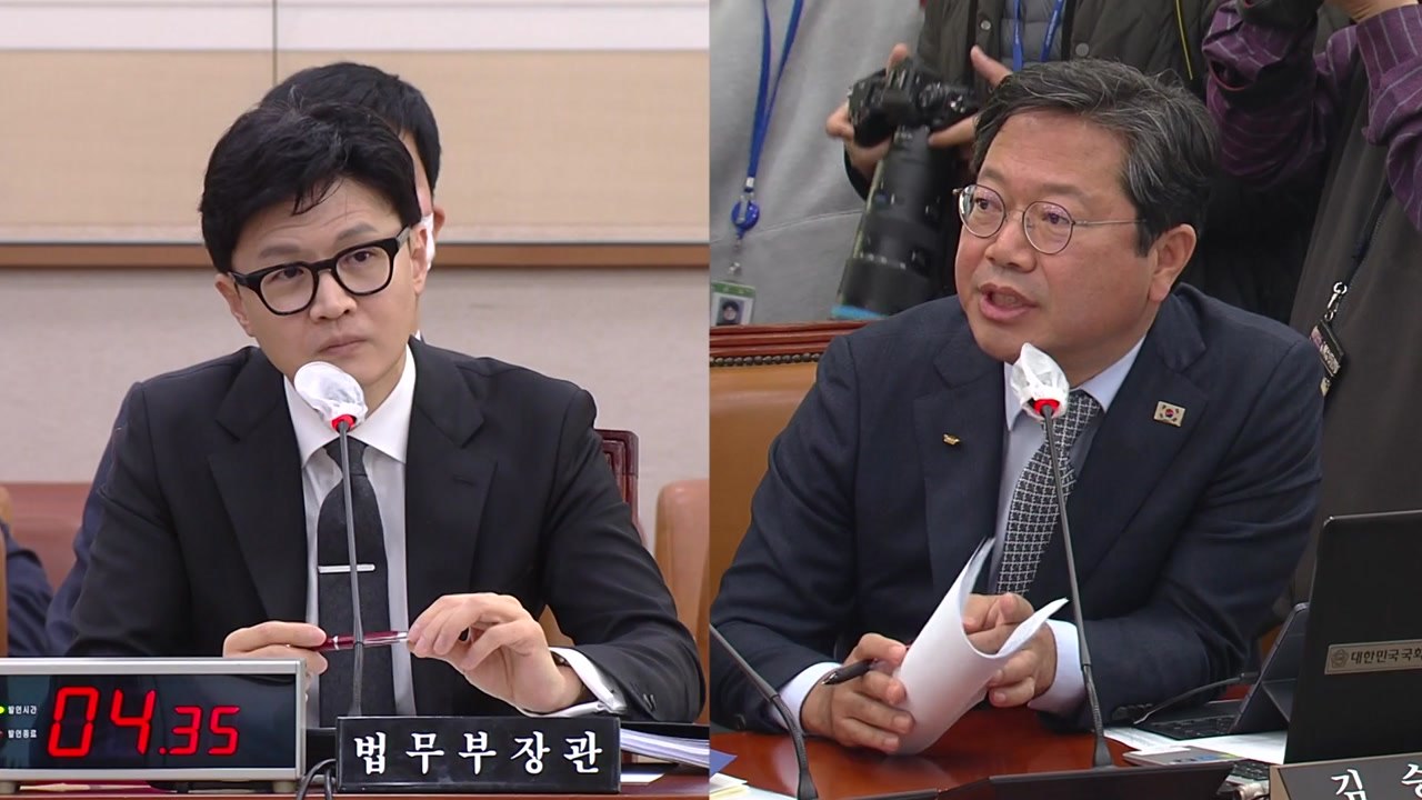 법사위 헌재 판결 공방..."장관 사과해야" vs "사과는 민주당이" / YTN