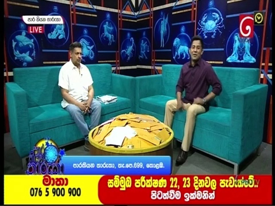 Paara Kiyana Tharuka 27-03-2023