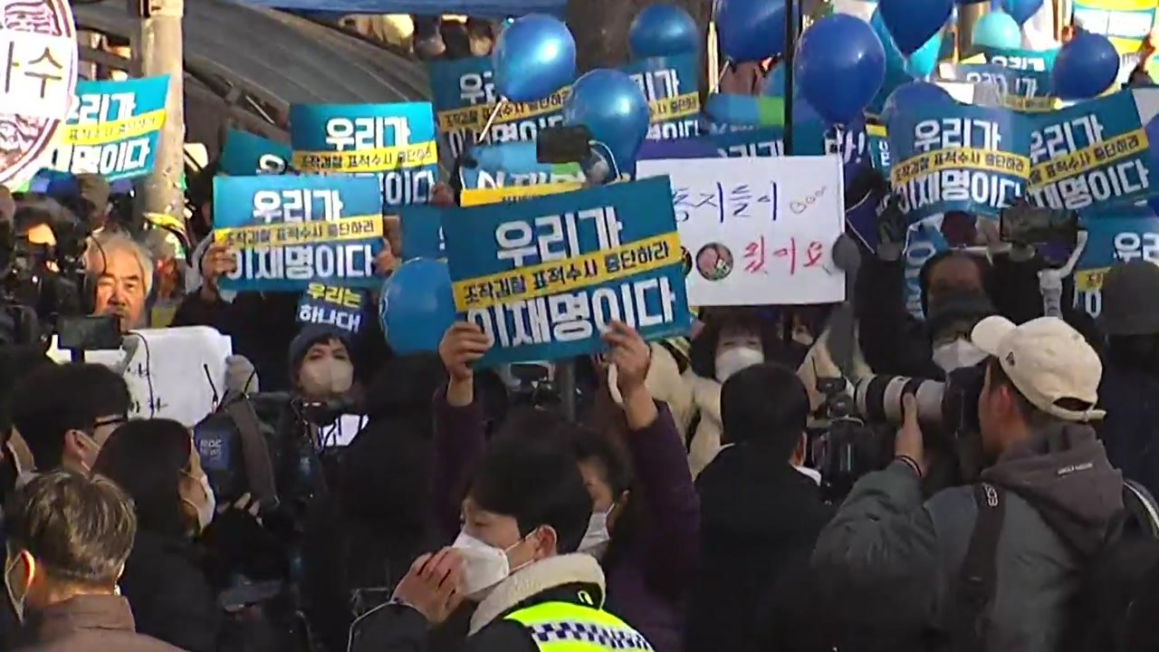 민주당 '개딸' 견해차..."팬덤 벗어났다" vs "폄훼 프레임" / YTN