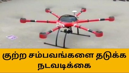 Download Video: திருப்பூர் போலீஸ் செம அதிரடி ஆக்‌ஷன்-பெரும் அதிர்ச்சி தகவல்!