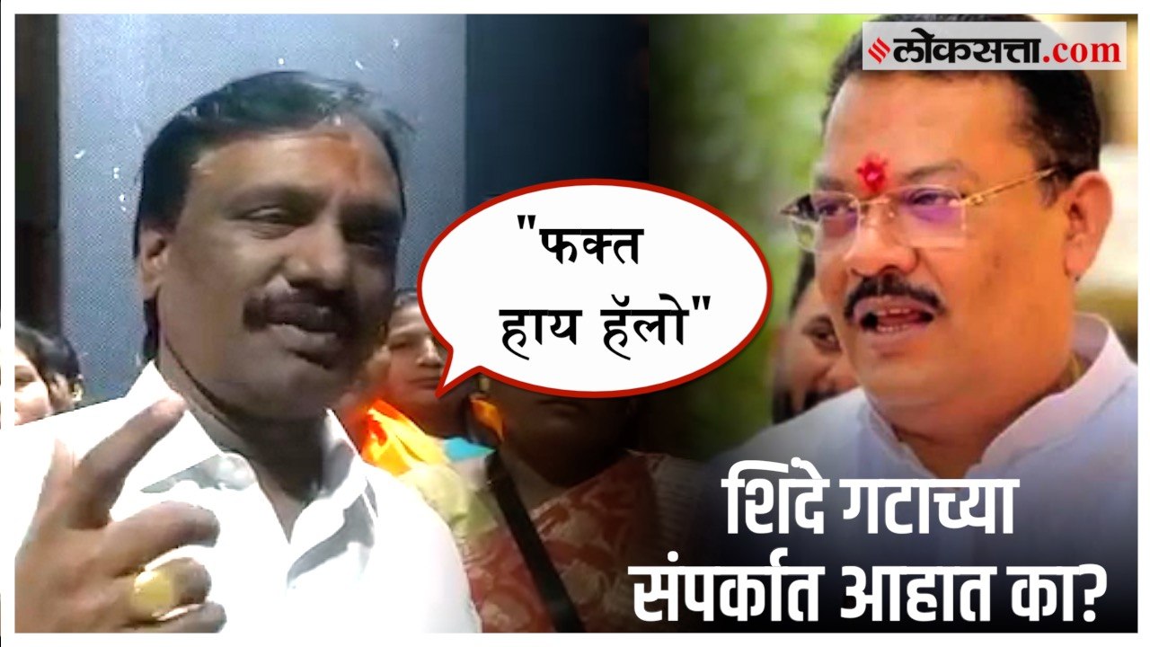 Ambadas Danve on Sanjay Shirsat: शिरसाट यांचा '...