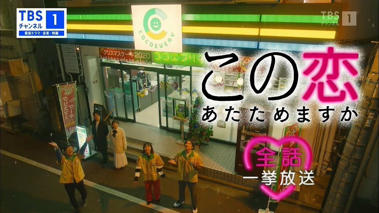 駅弁刑事・神保徳之助 旅情みちのく殺人紀行[字]