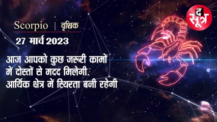 Astrology Forecast for March 27 ✨