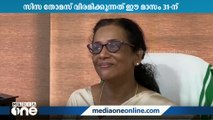 സിസ തോമസിനെതിരെ പ്രതികാര നടപടിക്ക് സർക്കാര്‍ നീക്കം