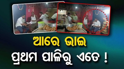 News Fuse | Pipili MLA Rudra Maharathy relishes street food