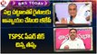 BRS Today _ Harish Rao About Compensation _ Palla Rajeshwar Reddy About Paper Leak | V6 News