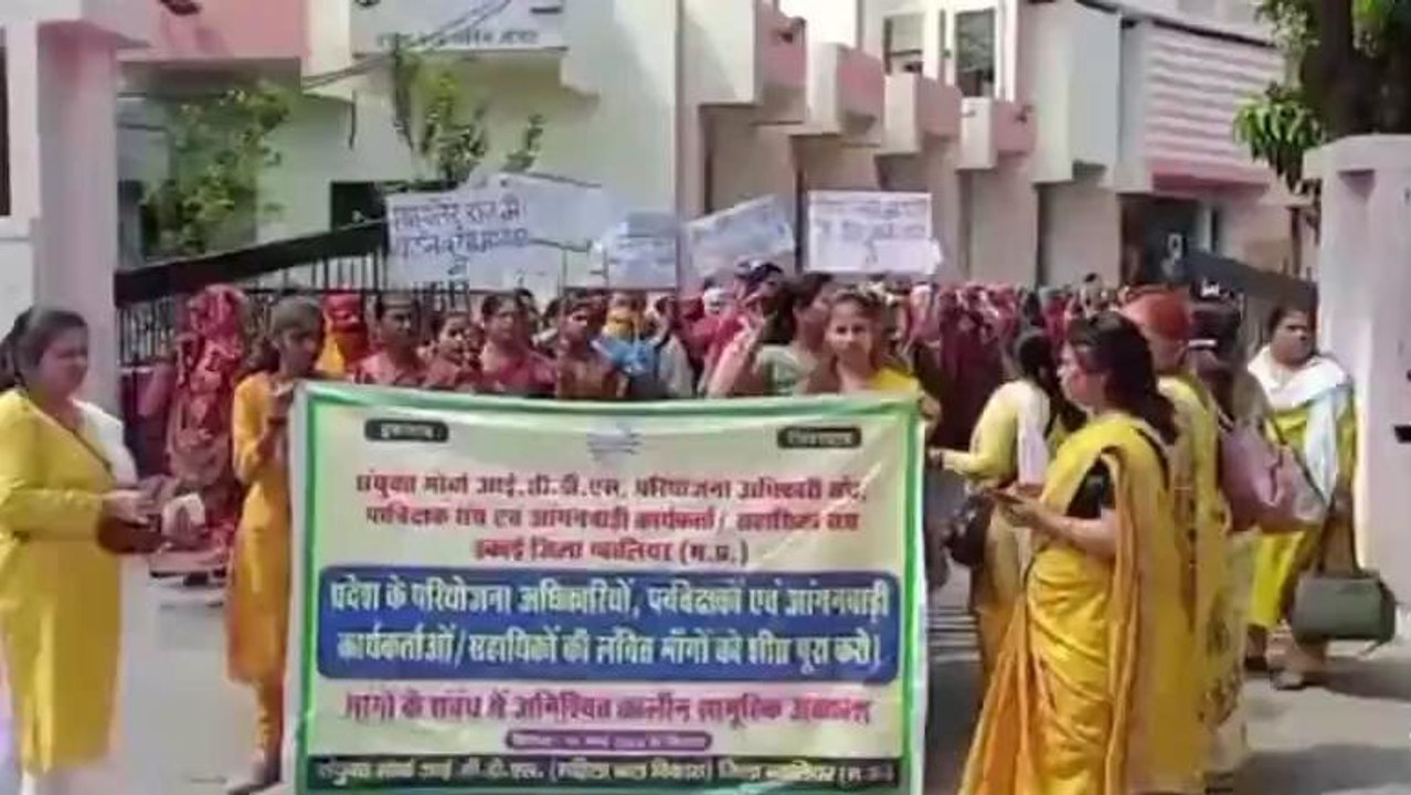 ग्वालियर:महिला बाल विकास विभाग के कर्मचारियों ने निकाली रैली, जानिए वजह