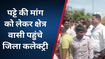 उदयपुर: पट्टे की मांग को लेकर क्षेत्रवासियों ने जिला कलेक्ट्री के बाहर किया विरोध प्रदर्शन