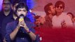 Pawan Kalyan, Ram Charan తండ్రికొడుకుల బంధం అద్భుతంగా ఉంటుంది.. Director Bobby | Telugu FilmiBeat