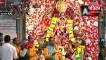 चैत्र नवरात्र के छठे दिन छतरपुर मंदिर में भव्य आरती और कीर्तन, देखें Video