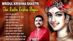 Mridul Krishna Shastri Shri Radhe Krishna Bhajan ~ श्री राधे कृष्णा गीत ~ Shri Radhe Krishna Bhajan  ~ @bbmseries