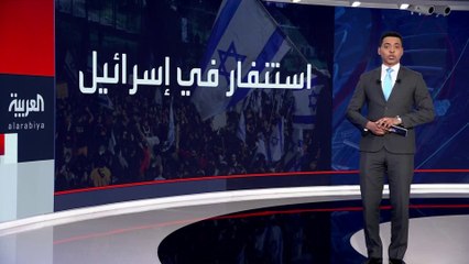 رئيس المعارضة بإسرائيل يائير لابيد: حكومة نتنياهو أصبحت خطرا على الأمن القومي