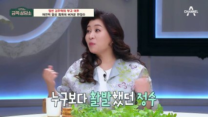 [#금쪽상담소] 절친 故 김주혁의 부고 이후 일상생활이 무너졌다? '일상 회복이 너무 어려워요' #김주혁 #한정수