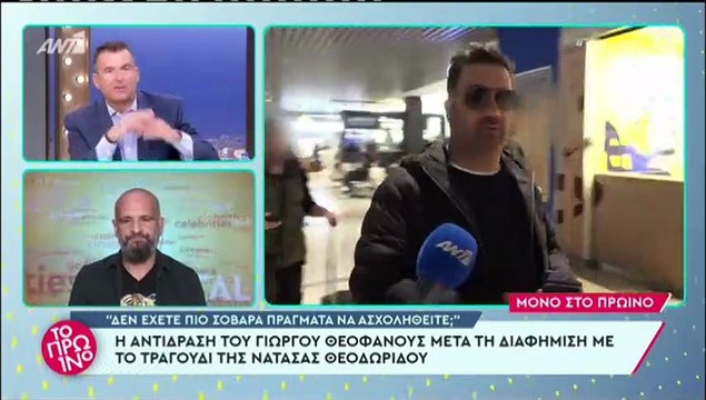 Μπουρλότο ο Λιάγκας με τον Θεοφάνους – Η δήλωση που τον εκνεύρισε