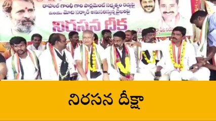 సూర్యాపేట: కేంద్రానికి వ్యతిరేకంగా కాంగ్రెస్ నిరసన దీక్షలు