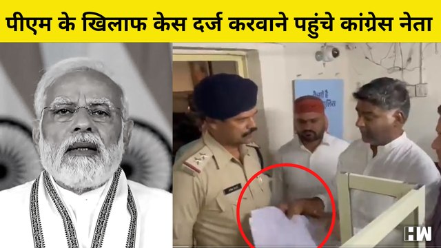 PM Modi के खिलाफ केस दर्ज करवाने पहुंचे Congress नेता Manoj Shukla | Madhya Pradesh | Rahul Gandhi