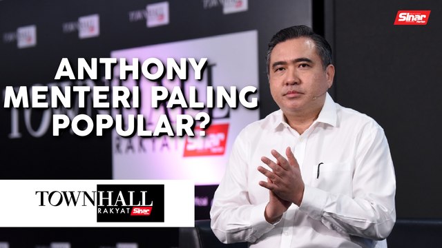 [PROMO TOWN HALL RAKYAT] Anthony Loke menteri suka 'terjah'