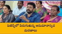 తూర్పు గోదావరి జిల్లా: 