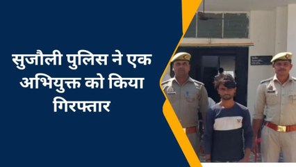 बहराइच: अपहरण व दुष्कर्म का आरोपी हुआ गिरफ्तार