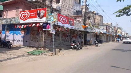 दुकानदारों ने निकाली पांच किलोमीटर की रैली, जानें कारण