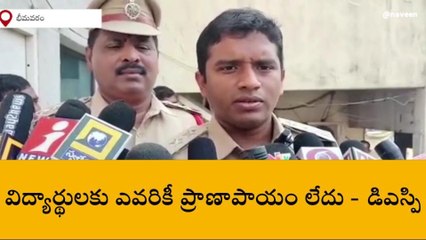 పశ్చిమ గోదావరి: పల్టీ కొట్టిన ఆటో... ప్రాణాప్రాయం లేదంటున్న పోలీసులు