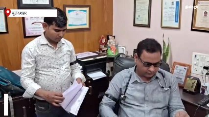 बुलंदशहर: राइट-टू-हेल्थ बिल को लेकर डॉक्टरों ने हाथ में काली पट्टी बांधकर किया विरोध