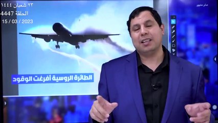 روسيا: إسقاط طائرة حربية أميركية في البحر الأسود