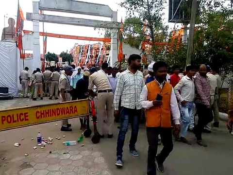 Video: गृहमंत्री के सभा स्थल पर आने वालों की हुई चेकिंग, लोगों के जेब से निकला यह सामान