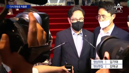 “수도권 바람”…친윤계, 다시 한동훈 차출론