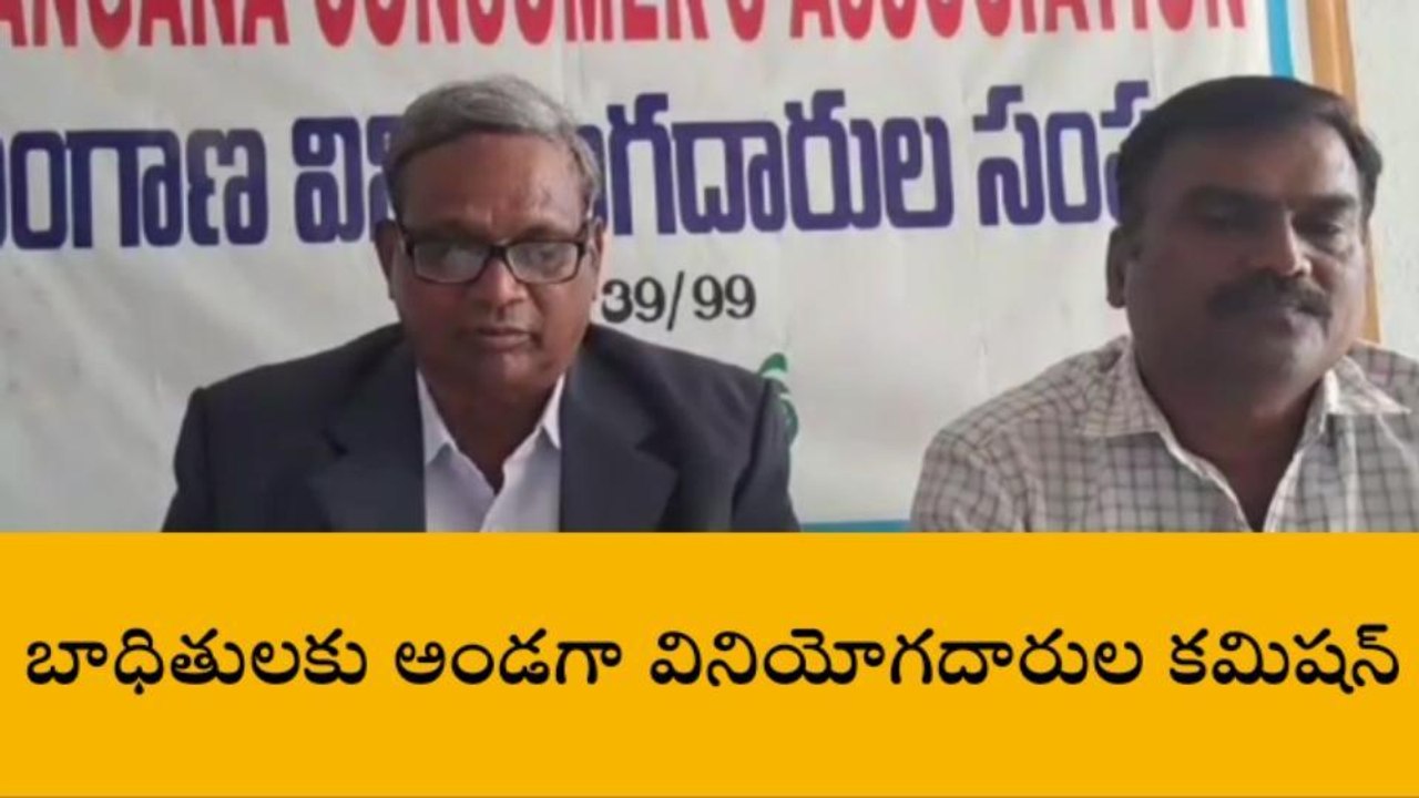 సూర్యాపేట: ట్రాక్టర్ షోరూం పై కేసు వేసి గెలుపొందిన వినియోగదారుడు