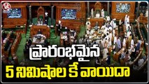 Parlaiment Session ; Opposition MPs March To Vijay Chowk, Raise Slogans Against Modi _ V6 News