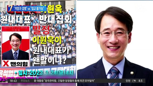이재명 말도 안 듣는 개딸…“결별” vs “절교 불가능” 내홍