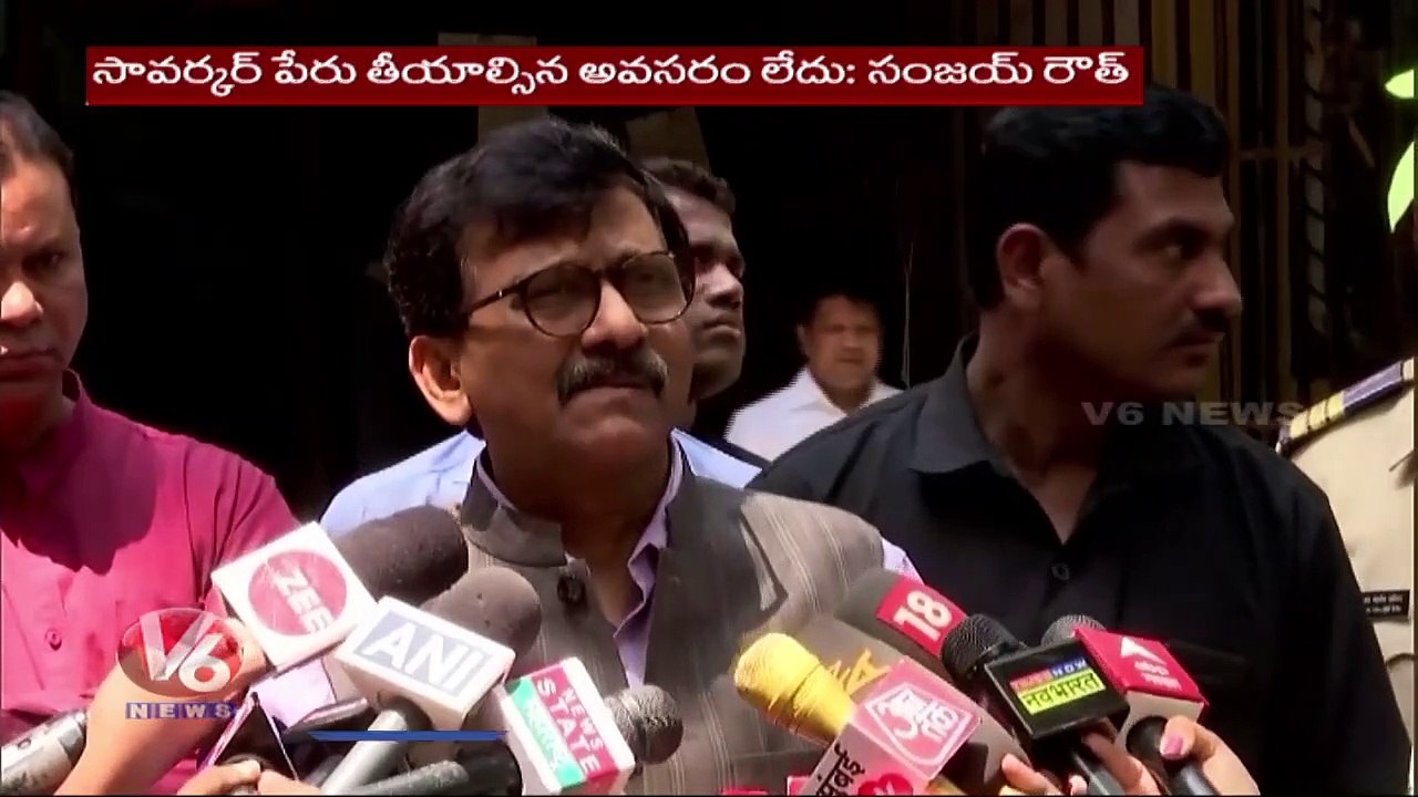 Sanjay Raut Fires On Rahul Gandhi Against Comments On Savarkar _ V6 News